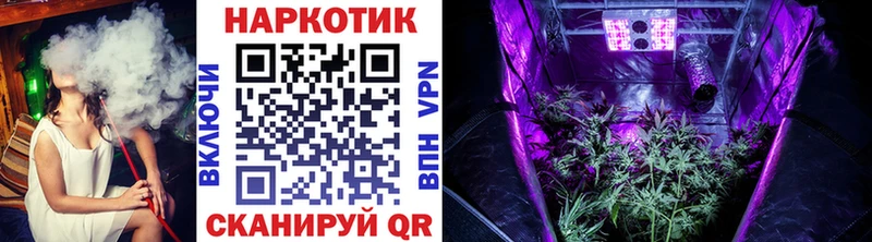 Магазин наркотиков Пушкино Alpha PVP  Мефедрон  Героин  ГАШ  Конопля  КОКАИН 