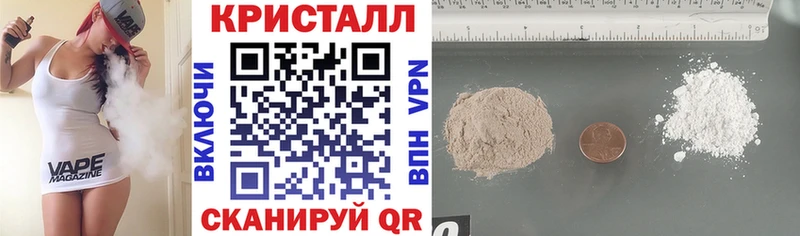 где купить наркоту  Пушкино  hydra ссылки  Амфетамин 97% 