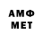Первитин мет Friso Smit