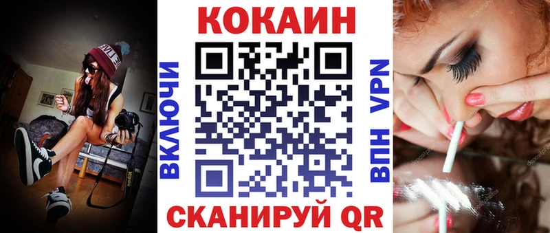 Кокаин Эквадор Пушкино