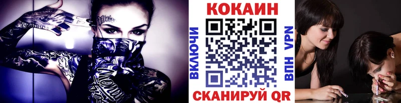 COCAIN 98%  наркота  blacksprut зеркало  Пушкино 