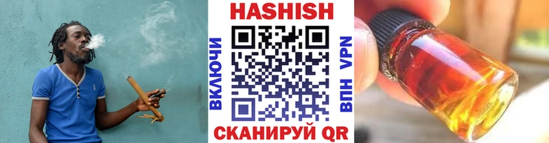 гидра зеркало  купить   Пушкино  Гашиш ice o lator 