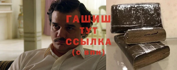 гидропоника Карпинск