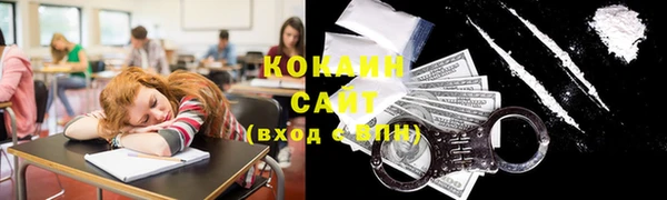 марихуана Касимов