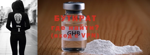 гидропоника Карпинск