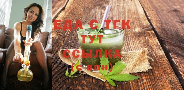 марихуана Касимов