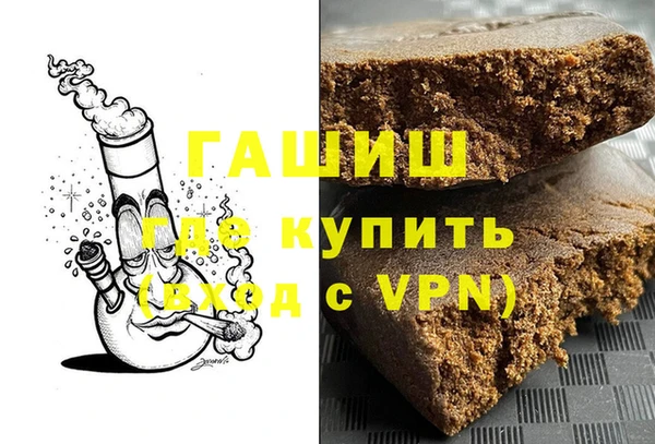 дистиллят марихуана Каменка