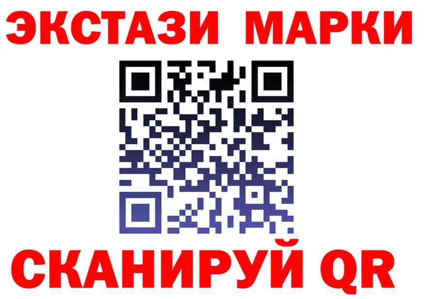 ГАШ Изолятор ТОР площадка blacksprut Пушкино