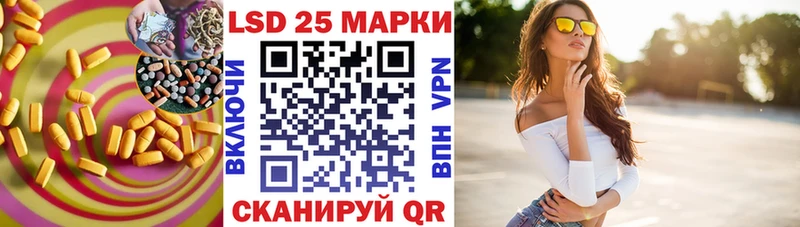 Лсд 25 экстази кислота  Пушкино 