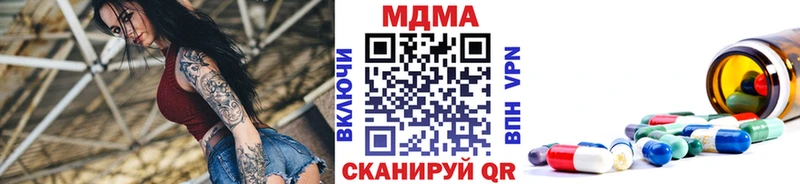 МДМА crystal  ОМГ ОМГ как войти  Пушкино  где купить наркоту 